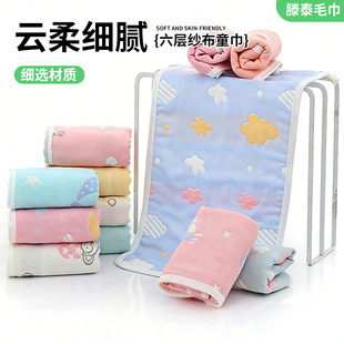 �S�����l��ܛ��ˮ�냺ϴĘë��25*50cm�������Ӽ���ͯ���Ứë��