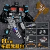 Weapon, starfleet commander, 11 pieces