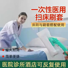 使い捨て医療用ベッド掃除ブラシ滅菌ブラシセット病院専用ベッド掃除ブラシセット50/パック看護師用ブラシ付き