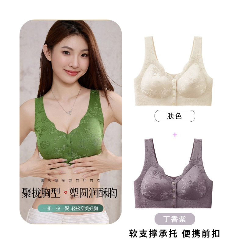 前開きボタン式エンボス加工中高年女性用下着、ママブラ、寄せ上げシームレス大きいサイズベストブラ、胸パッド付き|undefined
