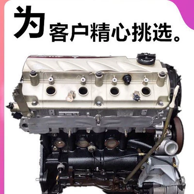 Applicable to Mitsubishi Outlander Engine assembly