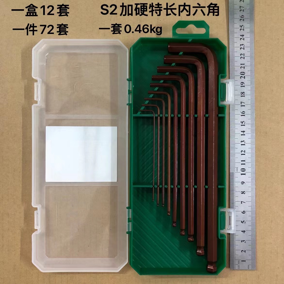 Fuente fabricante traje hexagonal llave de enchufe inglés completo neutro hexagonal traje llave exportación