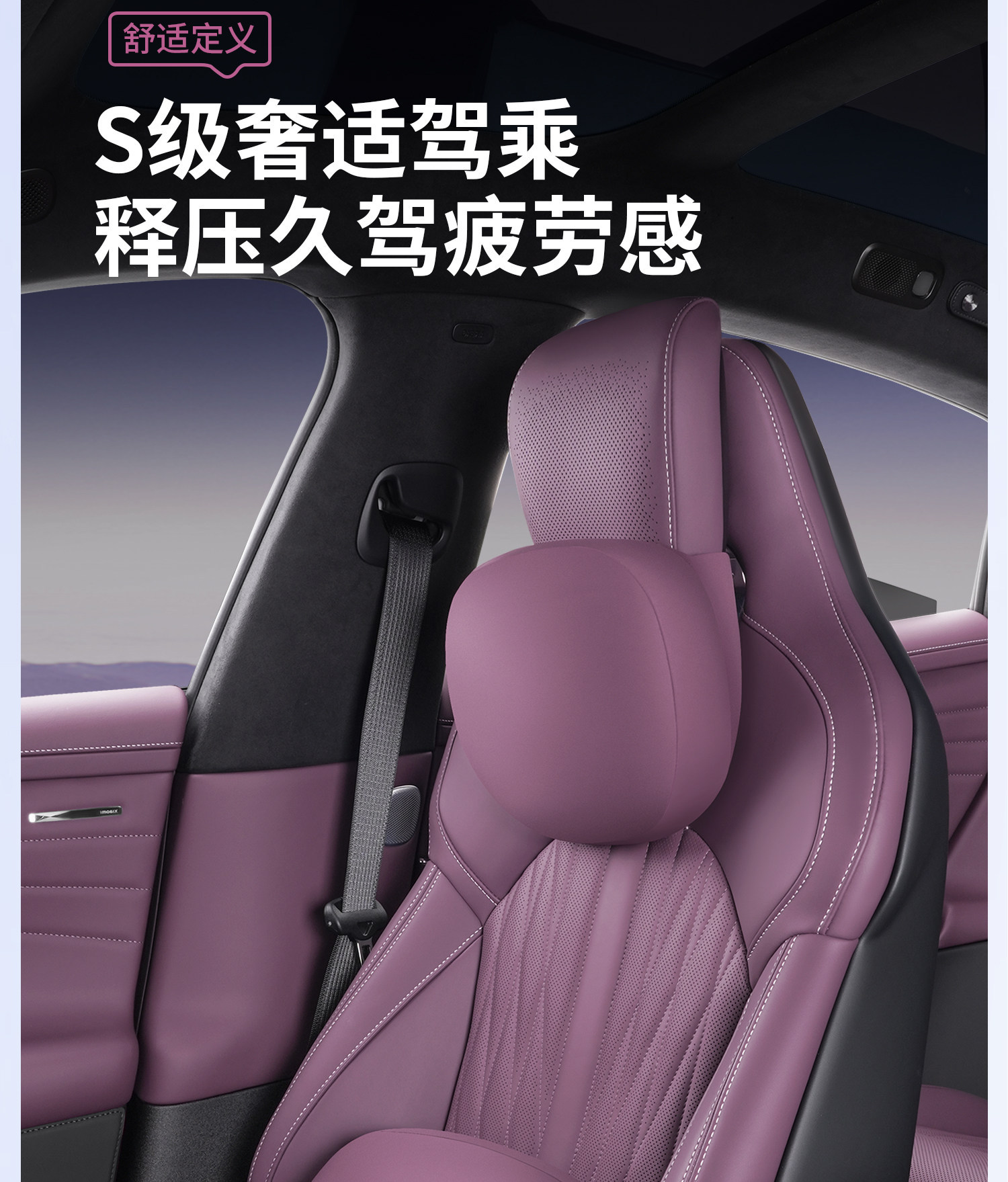 Suitable for 26 New Xiaomi Su7 Car Models, Magnetic Headrest, Neck Pillow, Breathable and Comfortable Pillow, Lumbar Support, Magnetic Version