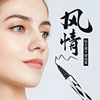 Diamonds Quick drying Eyeliner Same item Eyeliner waterproof Lasting Easy Makeup Halo Eyeliner Liquid Pen