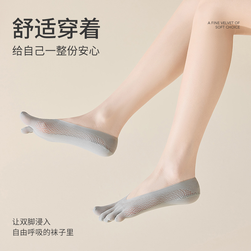 Summer socks