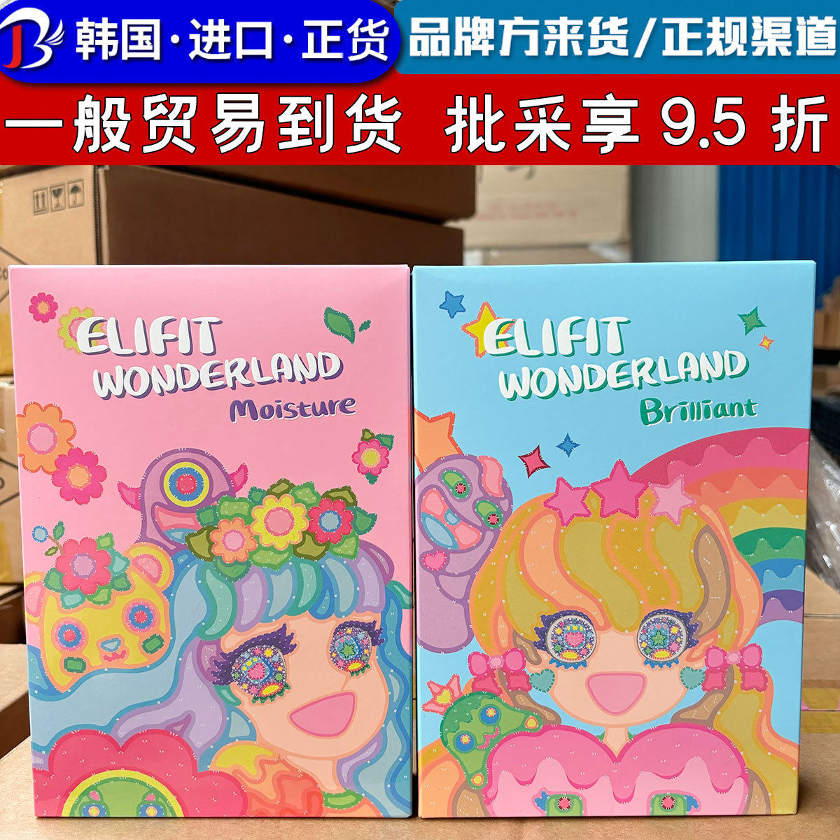 Princess Elizabeth II Facial Mask (imported from South Korea) - Hydrating, Revitalizing, Moisturizing, and Hydrating - General Trade