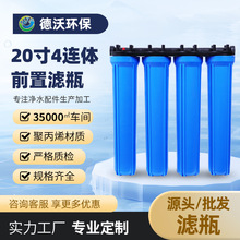 20��4�B�w�Vƿ4��6�ֿ�ǰ���^�V�����Ã�ˮ����ˮ�C��ˮ���^�Vƿ