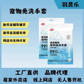 猫猫零食;猫砂;除毛用品