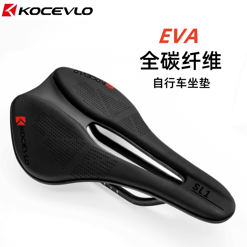 跨境坐垫超轻EVA全碳纤维坐垫公路山地自行车座骑行鞍座舒适