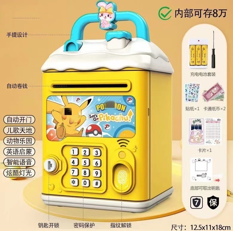 子供のおもちゃの貯金箱、財務管理、自動貯蓄パスワード、指紋セーフ、ウルトラマンギフト|undefined