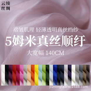 Цветное шелковое платье, ханьфу, одежда, ткань