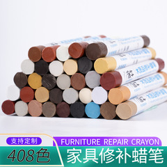 涂牛家具修补蜡笔 木门钉眼划痕修补坑洞修补380色木门木器补漆笔
