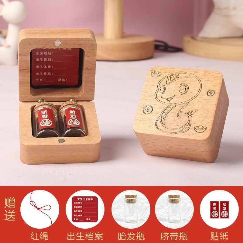 脐带胎毛收藏盒纪念品自制胎发储存瓶保存盒宝宝婴儿乳牙收纳diy|undefined