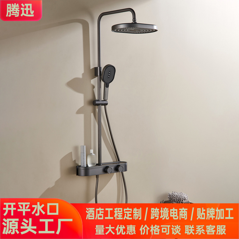 Looking for a Factory Showerhead Set with a Shelf, Knob, Hot and Cold Multifunctional Pressure-Boosting Home Bathroom Top Spray Rain Shower