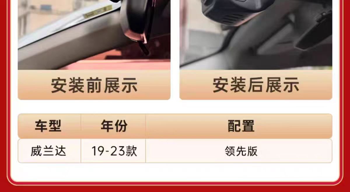 Toyota Fortuner and Wildlander Dedicated Dashcam, Original Factory, Wire-Free, Hidden, 4K Ultra-High Definition, 25 Models