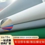 钢构定制彩色pvc雨棚