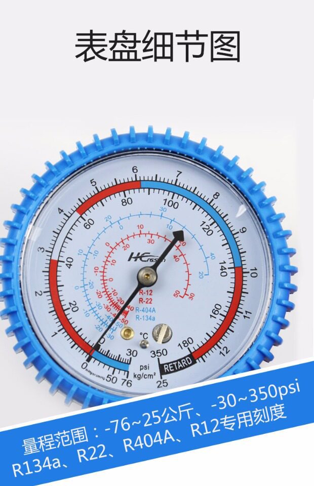 R22 air conditioning pressure gauge set 134a refrigerant gas charging gauge car refrigerator refrigeration repair tool 536GF