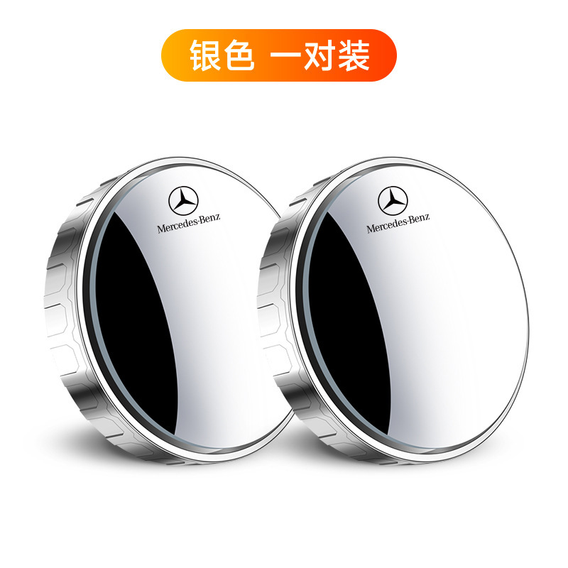自動車バックミラー車載回転小円鏡死角補助鏡360吸盤式観察鏡定|undefined