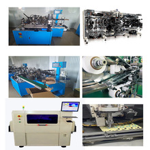 全自动 插件机 全自动 音膜组合 绕线机 内绕机 锂电池 卷绕机