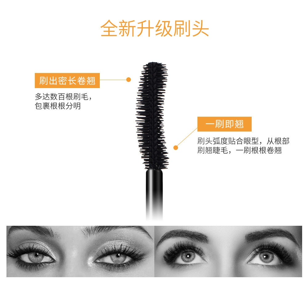Dense lengthening curling waterproof mascara, styling, no smudge