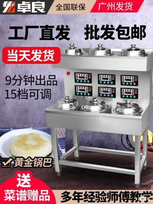 Cho Liang Claypot fully automatic intelligence commercial Two Clay Pot Furnace Casserole Guoba