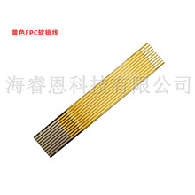 �SɫFPCܛ�ž� 1.0�g�� 10P 30MM ͬ�� �a��6/9 MIPI�@ʾ���yԇ��
