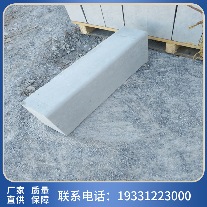 混凝土路缘石 马路牙子路肩石水泥路牙石 高强度立缘石