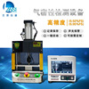 Non-standard customized Tightness Tester Hunan Jiangxi Province waterproof Leak detector Tightness testing equipment