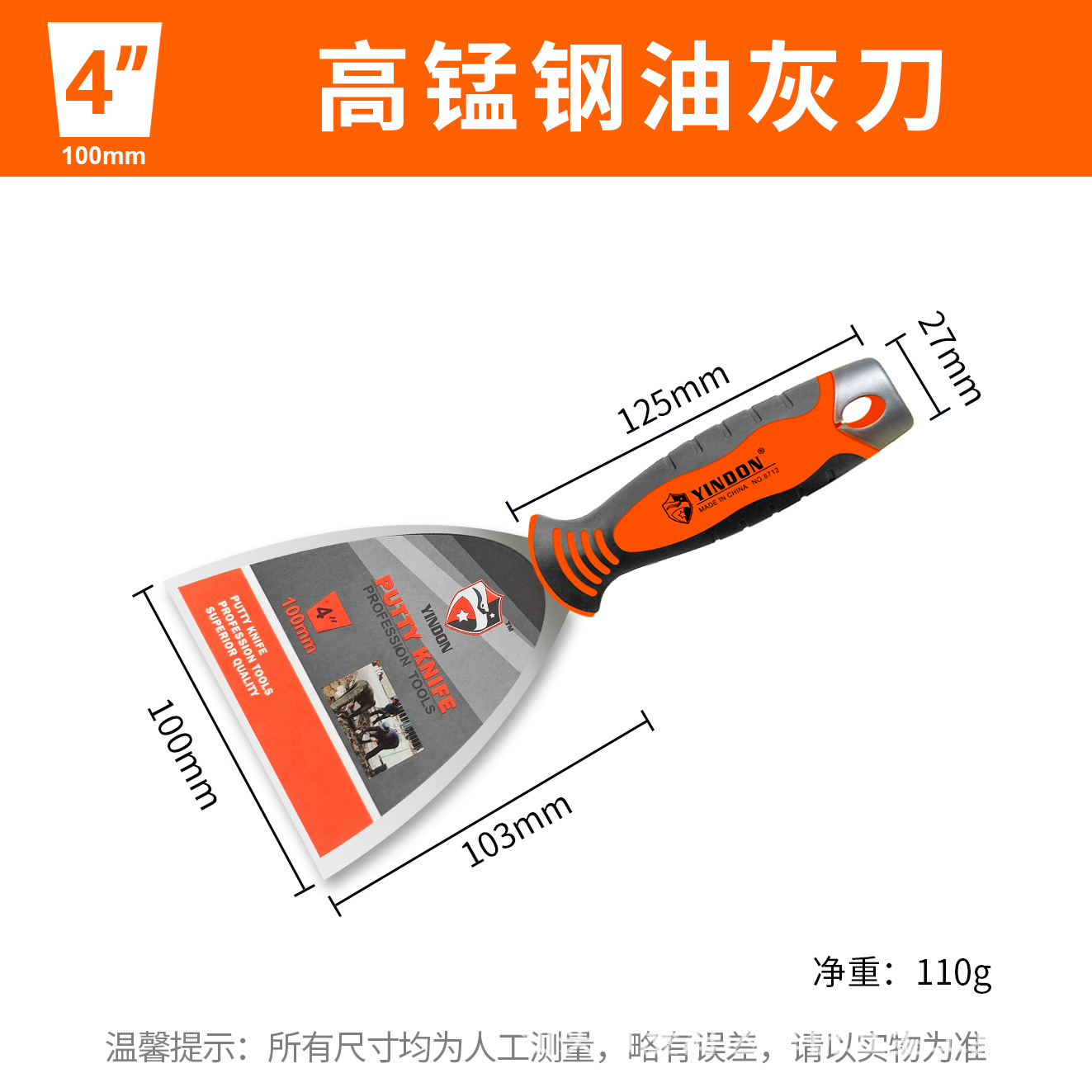 Cuchillo de masilla de espejo de acero inoxidable súper grueso, espátula de masilla pulida fina, espátula de espátula de pintura de pared, espátula de limpieza