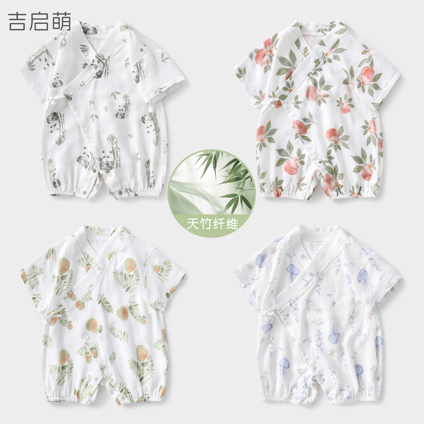 Baby overcoat verano ropa de recién nacidos hombre y mujer respirante delgada mangas cortas monje harsh pijamas de verano bebé