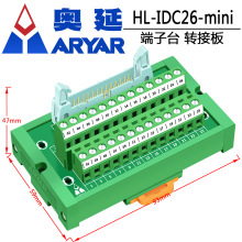 IDC26中继端子排26芯牛角转接板PLC中继器端子板分线器数据线