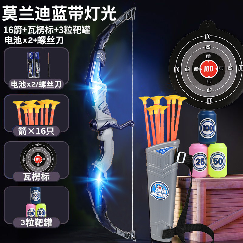 모란디 블루 그레이 + 라이트