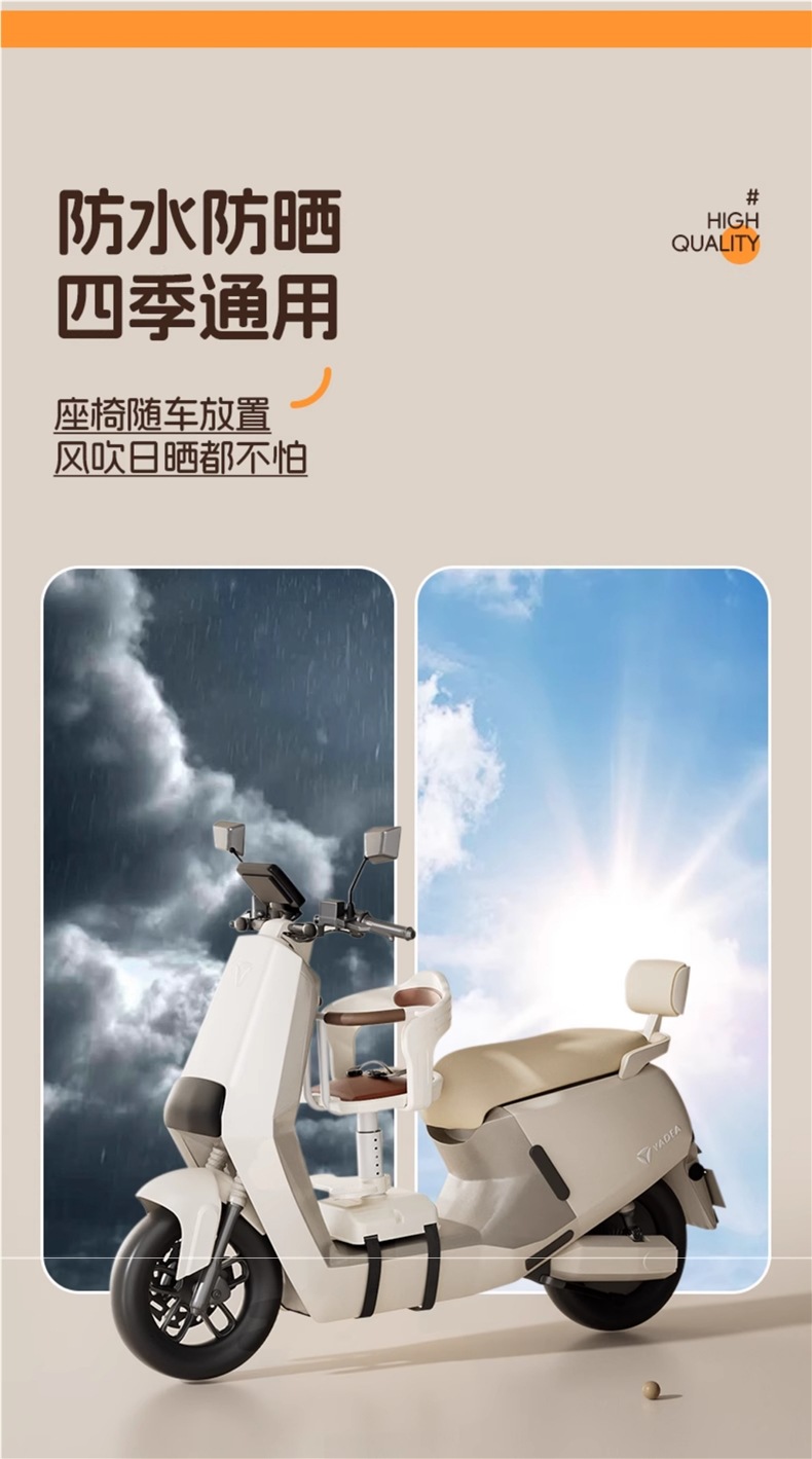 Electric Car Child Seat Front Battery Car Baby Safety Seat Scooter Child Infant Seat