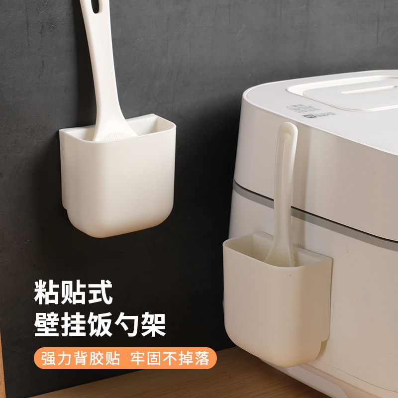 Rice Spoon Storage Rack Kitchen Wall-Mounted Rice Cooker Spatula Holder Wall-Mounted Non-Stick Rice Spoon Placement Rack Rice Spoon Storage Rack Kitchen Wall-Mounted Rice Cooker Spatula Holder Wall-Mounted Non-Stick Rice Spoon Placement Rack