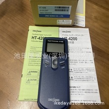  ONOSOKKIСҰy ֳʽDٱ HT-4200