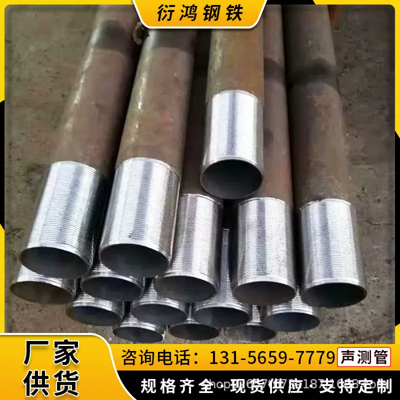 安徽现货批发 桥梁声测管 桩基声测管打桩基建超声波焊接 隧道管