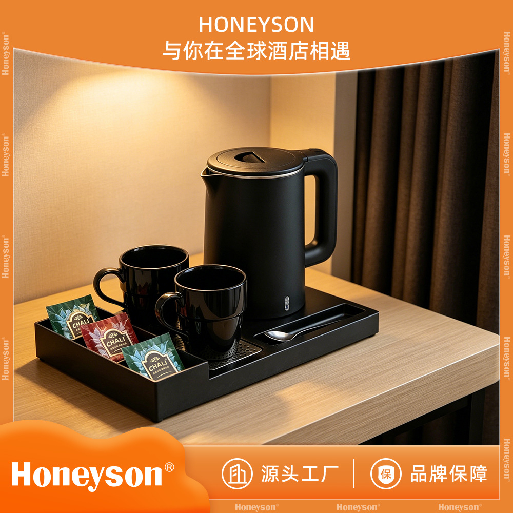 Honeyson Hotel Hervidor eléctrico Juego de bandeja Hervidor multifunción Fábrica anti-seco Hervidor al por mayor