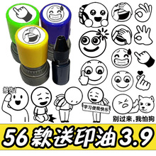 ΢��С���鶶��ͬ��emoji�����ӡ�������ƶ�������Ц��ָ���diy