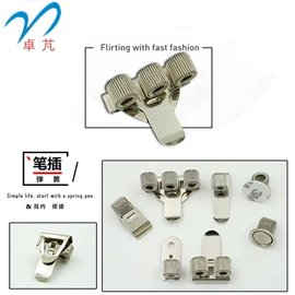 长尾夹装订夹;文具配件;通用五金配件