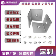 板金加工304不锈钢激光切割折弯数控表面处理激光焊接五金件