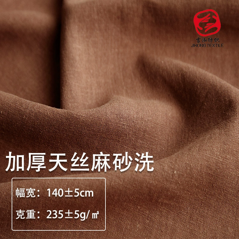 235 г утолщенная ткань для стирки из кунжута Tencel, смешанная ткань из рами Tencel, классическая рубашка, брюки, ткань рами