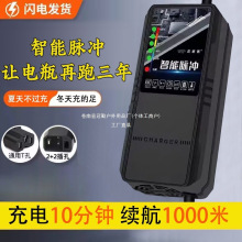 늄�܇�ƿ�����48V12AH60V20A72V�m��춳���������݆�U��ʯ����