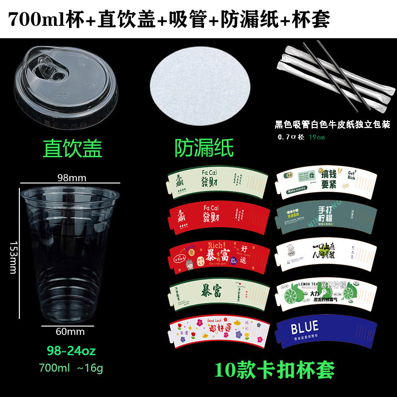 网红泰式暴打手打柠檬茶杯子一次性加厚带盖咖啡奶茶杯杯|undefined
