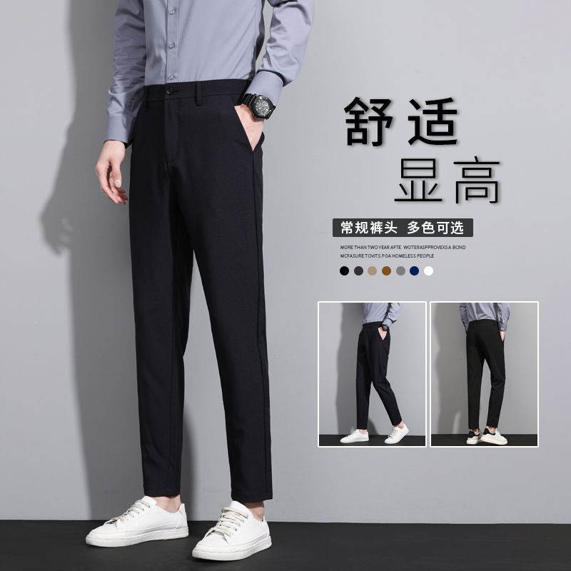 2024春夏新款直筒小西裤男士商务正装修身秋季休闲西装长裤子男生