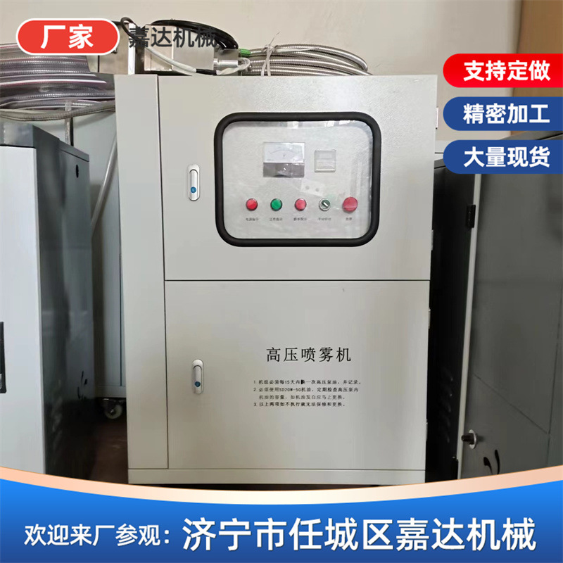 车间仓库围挡喷淋 建筑工程工地除尘料场车间高压雾化围挡喷淋