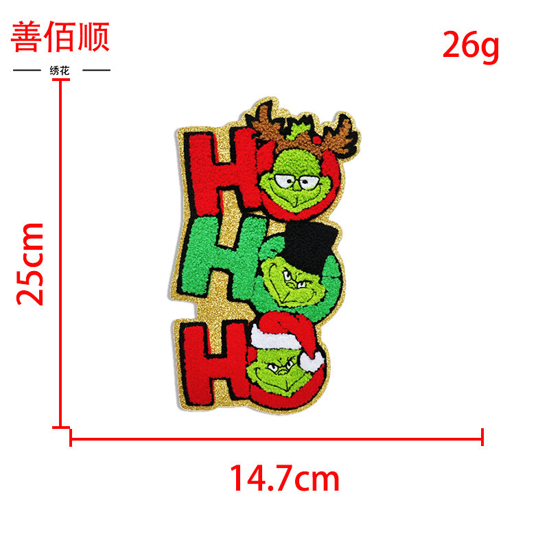 现货大号圣诞节日特色装饰补丁Christmas、HO HO HO彩色字母布贴|undefined