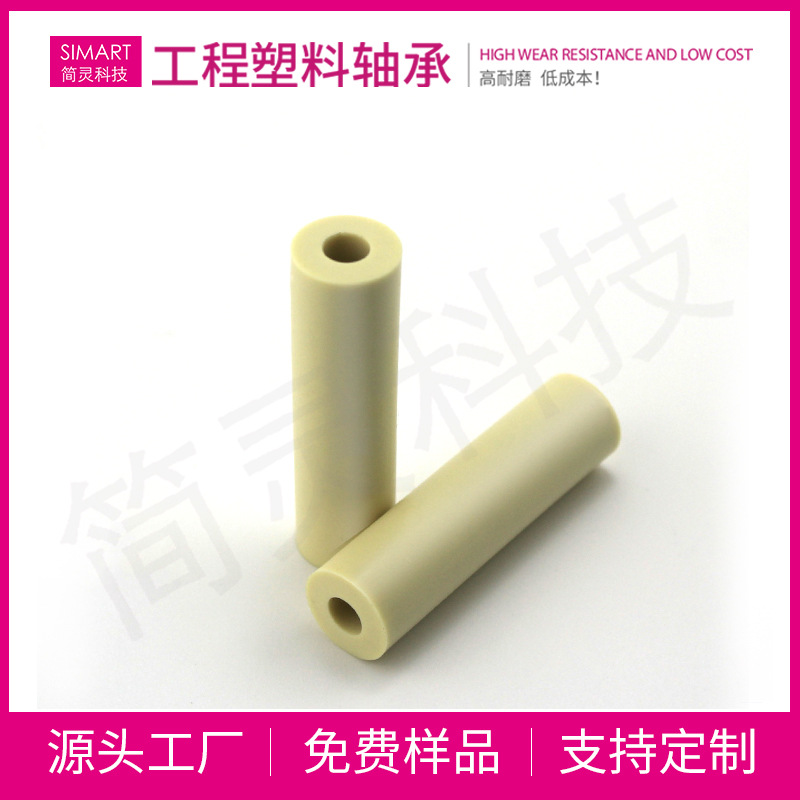 简灵转角轴承紧凑的偏转半径自润滑免维护抗灰尘123RLM-0512-45