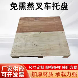 木托盘;木箱;金属托盘