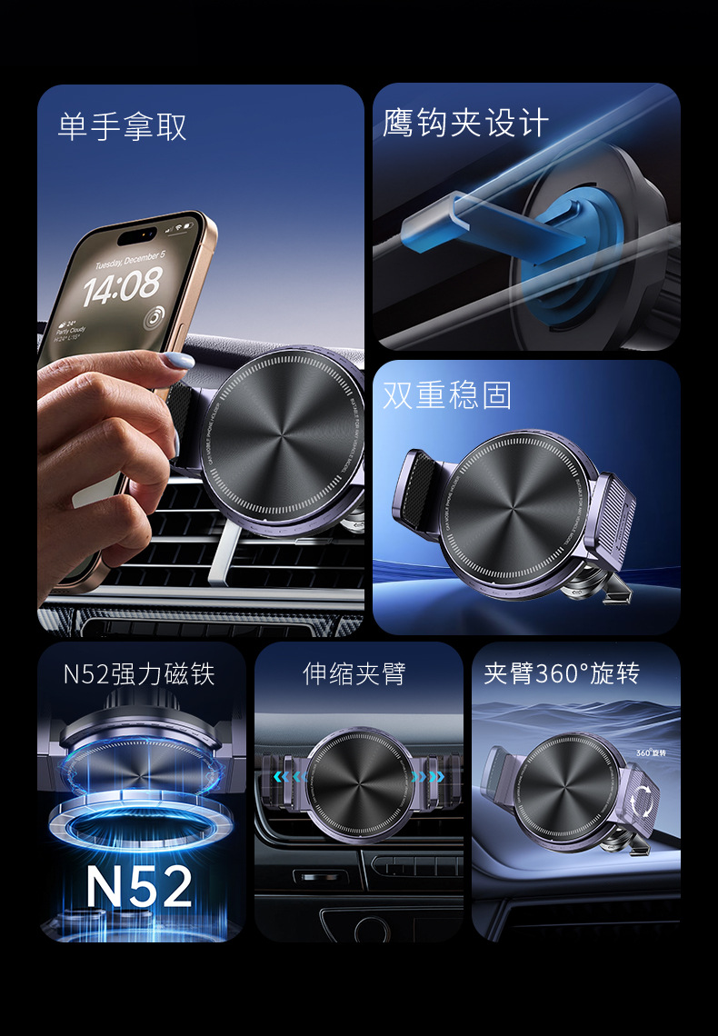 Cross-Border New Model Magnetic Clip-On Dual-Purpose Car Phone Holder with Double-Sided Adsorption, Car Navigation Holder, Original Factory Hot-Selling Product