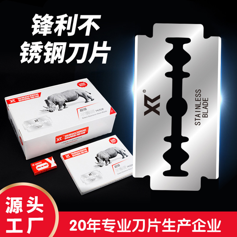 Genuine Rhino Stainless Steel Razor Blade Old-Fashioned Manual Shaving Double-Sided Razor Blade Barber Shop Tool